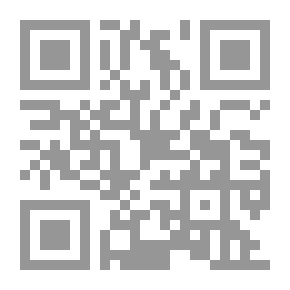 Qr Code النوادر والزيادات على ما في المدونة من غيرها من الأمهات