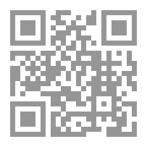 Qr Code قانون سوق رأس المال ولائحته التنفيذية والتشريعات المكملة له طبقا لأحدث التعديلات