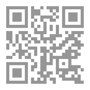 Qr Code From The Notebook Of Silence