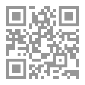 Qr Code امرأة قبل الأوان