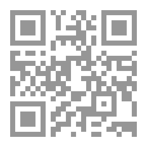 Qr Code التخريج المحبر الحثيث لأحاديث كتاب المحرر في الحديث