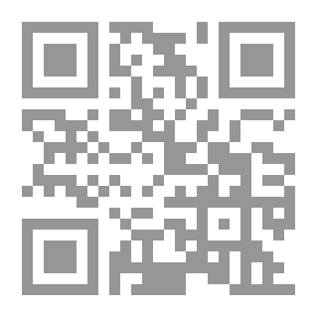 Qr Code بيت الأسرار