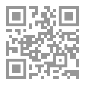 Qr Code مصطلحات علوم القرآن