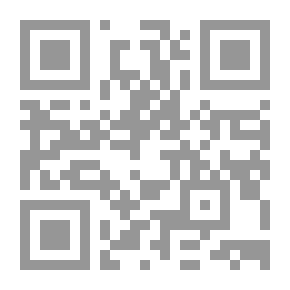 Qr Code شجرة المر