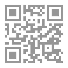 Qr Code بين العفاف وحرمة القبل