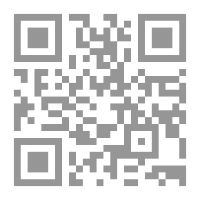 Qr Code شرح ديوان ابن المقرب (8 أجزاء)