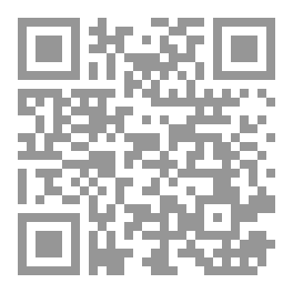 Qr Code كنت ذات يوم