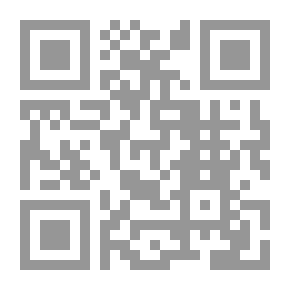 Qr Code أين البطل (سلسلة المفكر الصغير )