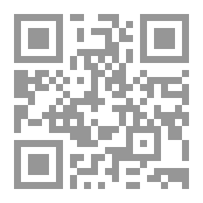 Qr Code الدروز وعقيدة التوحيد
