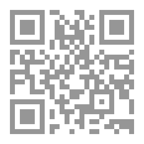 Qr Code بائع الأمل (روايات أحلام #472)