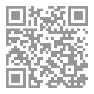 Qr Code دفاع عن الإمام الحسن (ع)