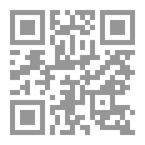 Qr Code الفلسفة السياسية قراءات وحوارات جديدة