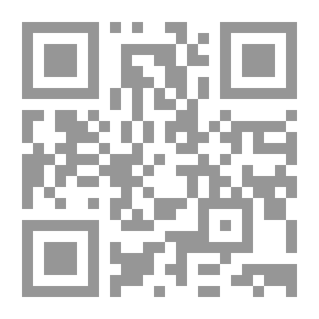 Qr Code ‫ماذا نريد؟ (سلسلة علمتني الحياة Book 10)‬