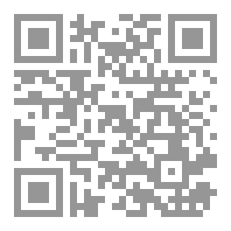 Qr Code قصيدة في الرافضة
