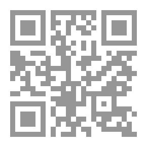 Qr Code الفيلسوف قال لي (سلسلة إبيجرامات وشذرات وتوقيعات؛ 10)