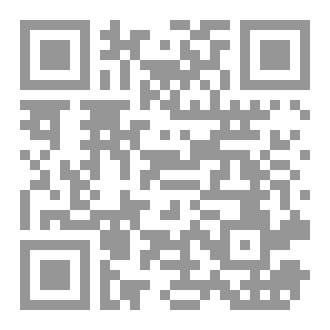 Qr Code ذات الألف راق