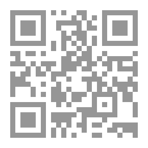 Qr Code الخطابة والنهج