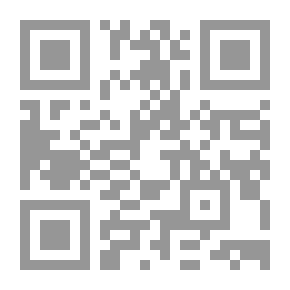 Qr Code ابن العربي الحاتمي-مطارحات نقدية