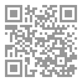 Qr Code لغز البيت المظلم