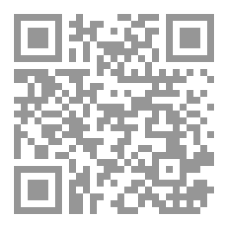 Qr Code ديوان شعر قوافل