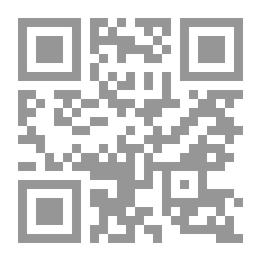 Qr Code المسائل التي انفردت بها المرأة في المناسك