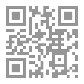 Qr Code العنف والاغتراب النفسي بين النظرية والتطبيق
