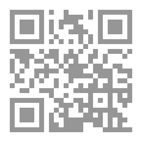 Qr Code فتح السلام فى احكام السلام