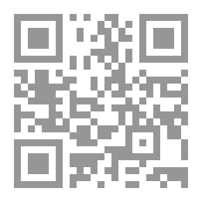 Qr Code الكتابات المسمارية والعهد القديم.