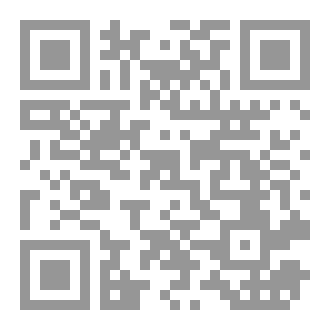 Qr Code سَأبقَى