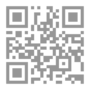 Qr Code مدخل إلى التربية الخاصة -