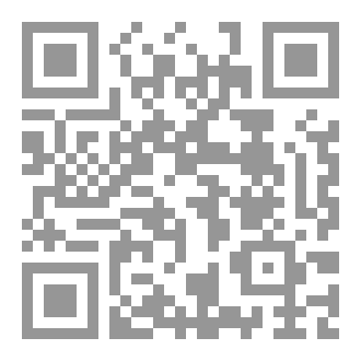 Qr Code ماء زمزم في ميزان البحث العلمي
