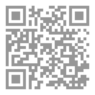 Qr Code The Elite after the Prophet