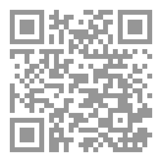 Qr Code دائرة معارف اهل البيت الصغرى ج 102