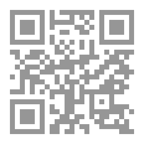 Qr Code الإرشاد الداني إلى علم المعاني