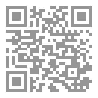 Qr Code حكايات رحمه ونور