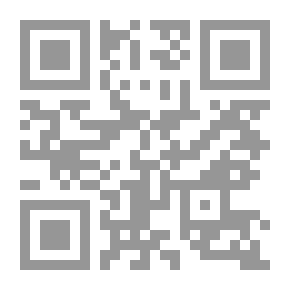 Qr Code العنف الرمزي