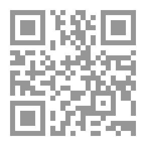Qr Code It's Essential - Part Two - By Martin Heidegger