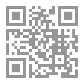 Qr Code العقيدة عند الإمام مجد الدين محمد بن يعقوب الفيروز آبادي