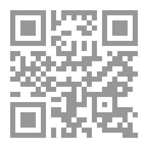 Qr Code سأعيد للقدر مكيدته