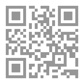 Qr Code تطوير مناهج الرياضيات المدرسية وتعليمها