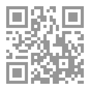 Qr Code الجرح والتعديل (القسم الأول من المجلد الثالث)
