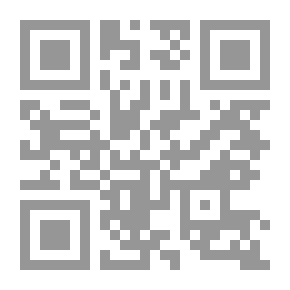 Qr Code الأدب الصهيوني بين حربين 1967-1973