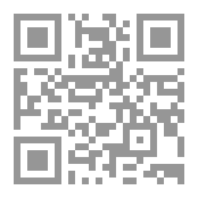 Qr Code دينامية الفعل الدرامي في مسرح السيد حافظ