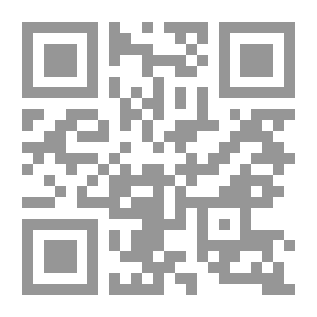 Qr Code مطالب أولي النهى - الجزء الثاني