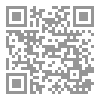 Qr Code حين لامستني الطفولة