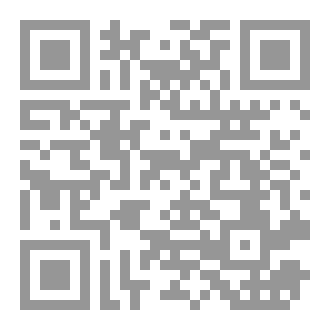 Qr Code سلسلة القضايا ٨