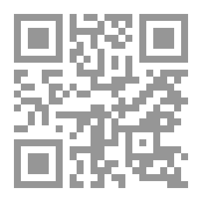 Qr Code التقييد والإيضاح لما أطلق وأغلق من مقدمة ابن الصلاح