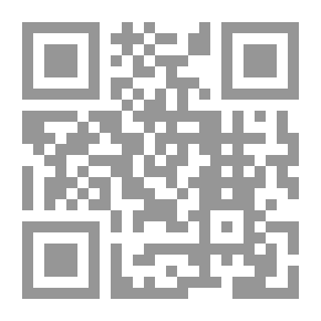 Qr Code أسرار خلق الإنسان: (سلسلة اسرار القرآن ج؛ 5)