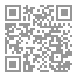 Qr Code الخطة الشخصية أنا 2024