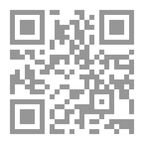 Qr Code أستراتيجيات التدريس والتقويم المستندة إلى منحى الاقتصاد المعرفي